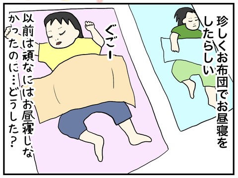 無題700_20231011224045