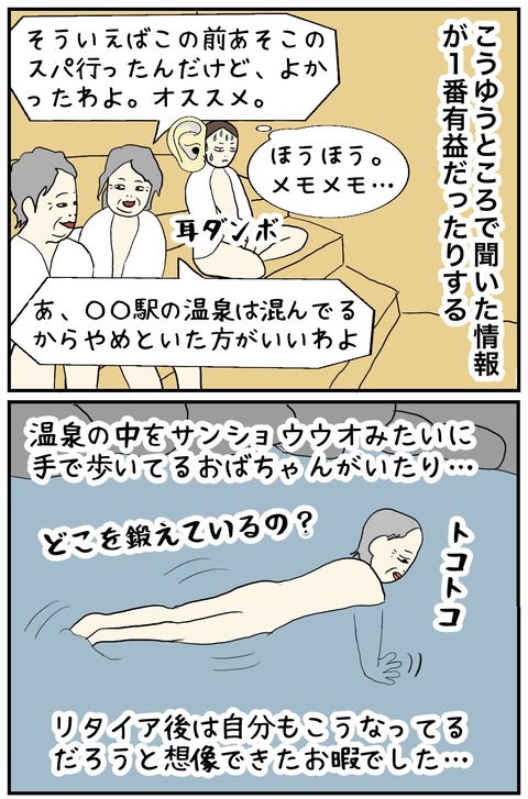 無題930_20240821153939