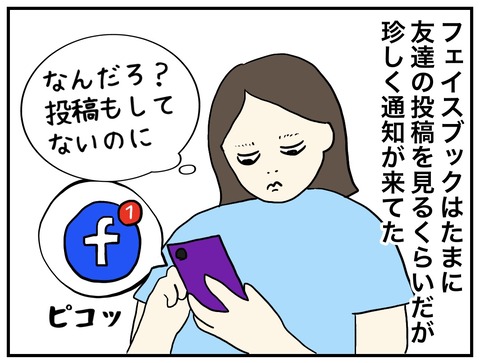 無題722_20231016160258