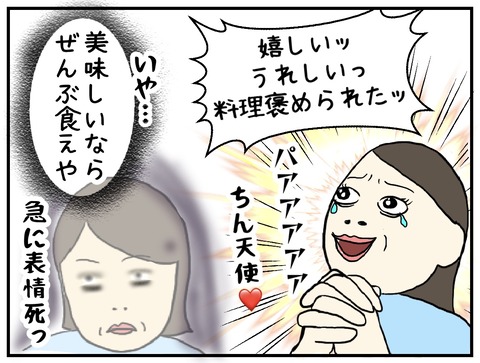 無題1038_20250228110825