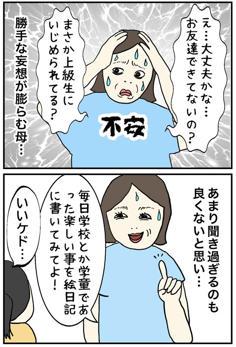 無題829_20240524093507