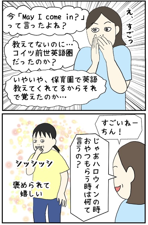 無題1017_20241028093835