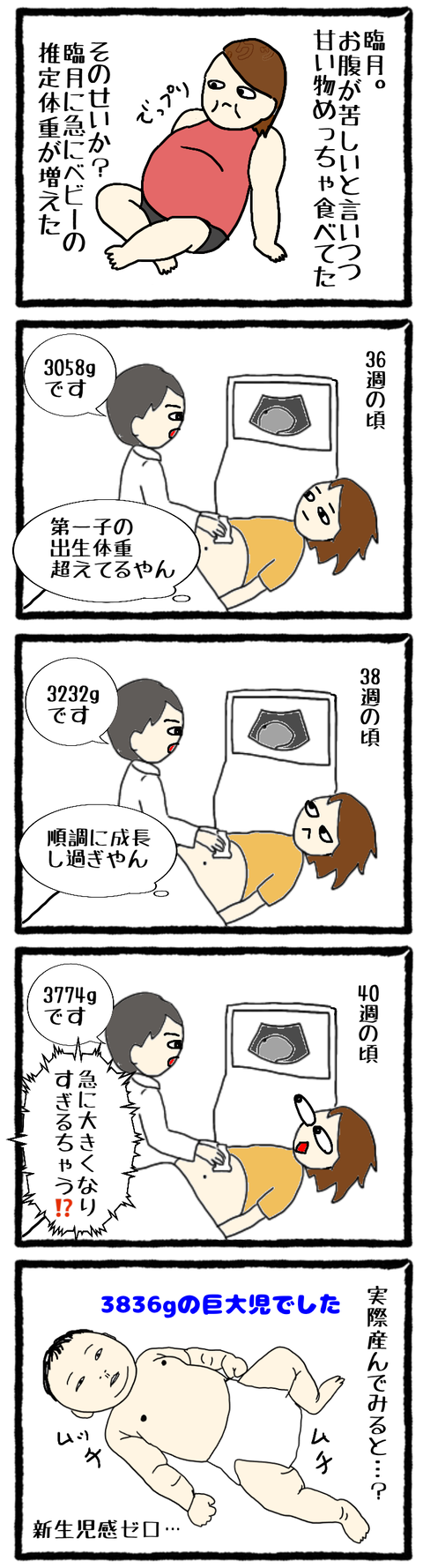 18CC0BC1-6FEB-43E1-8339-7C9EA68284D9