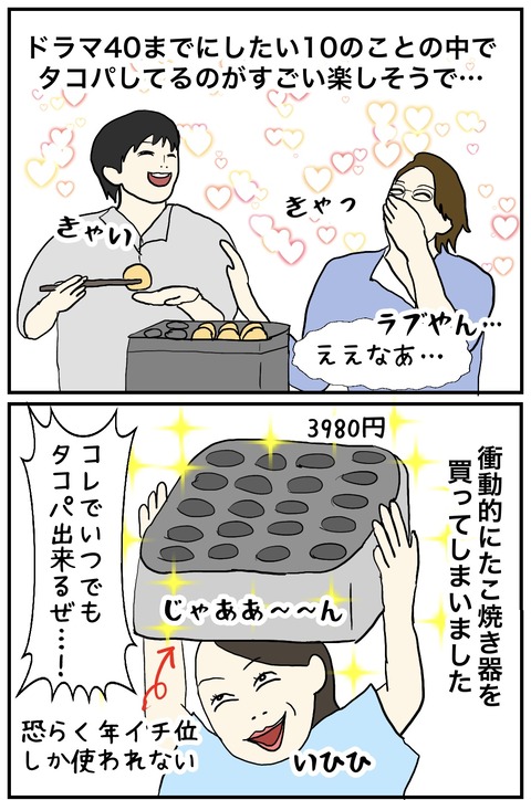 無題1102_20250818095713