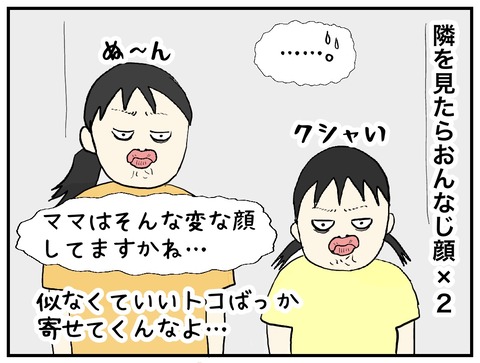 無題1081_20250715145244