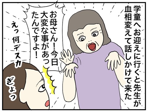 無題861_20240704094759