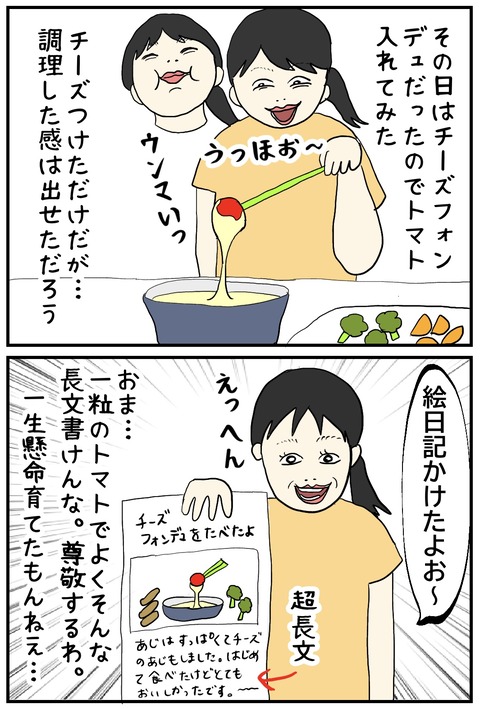 無題1076_20250707154402