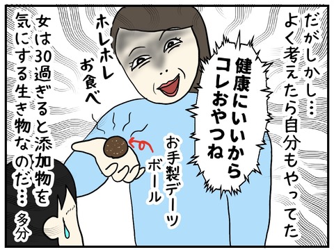 無題1040_20250226100202