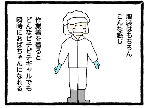 F8D17A2A-1F55-415D-8983-63C29D0F9FFF