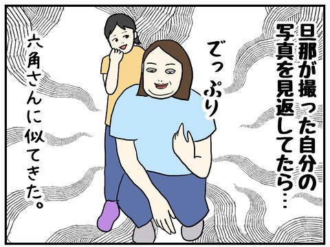 無題622_20230818154630