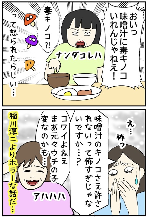 無題927_20240819143713