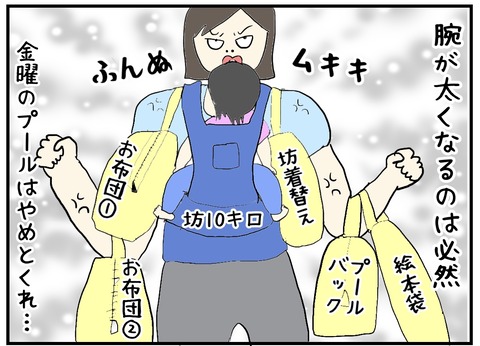 DC5803D3-93FF-44E4-866D-B6647D06FAC4