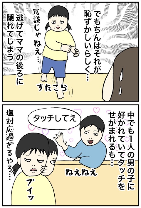 無題824_20240202094856