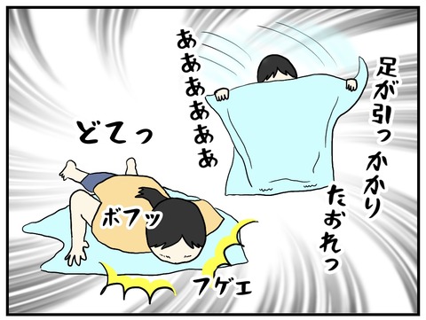 無題673_20230921104042