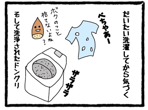 8F234AAE-7212-4176-93C2-850E874A378E