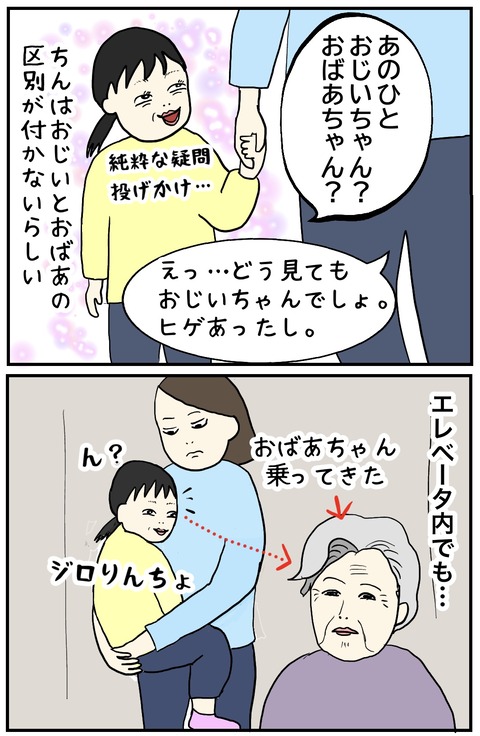 無題1053_20250331131832