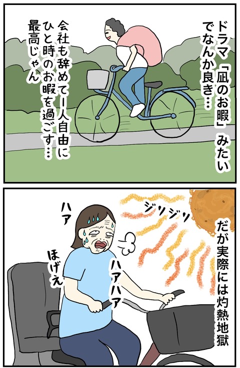 無題931_20240821153840