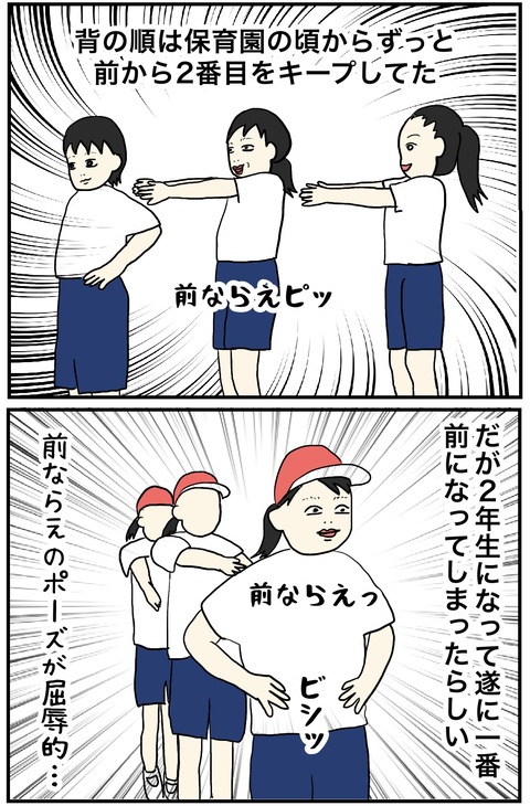 無題1072_20250704101212