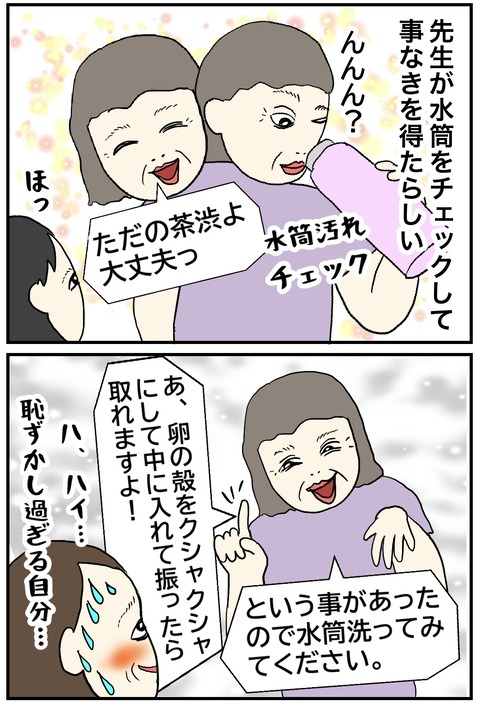 無題861_20240704094759