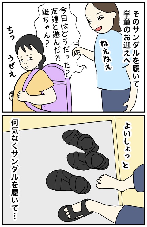 無題852_20240621095142