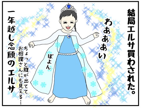 5B3C60D7-4FF6-461E-B555-A01B7C010284