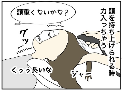 無題733.2023.10.21-09.52_20231022212256