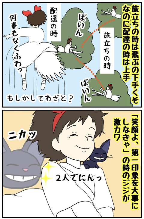 無題940_20240828091624