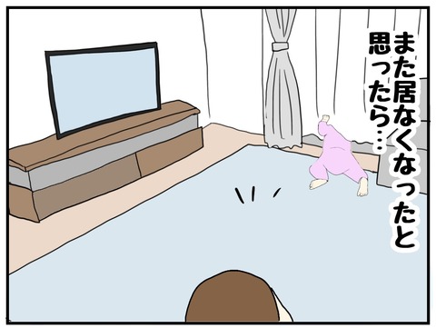 02E9844F-4445-4E40-9765-29D82692F1DC