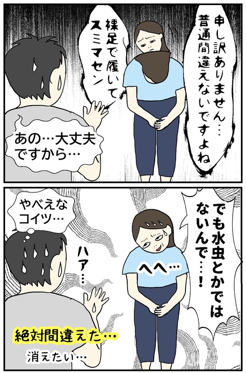 無題851_20240621100611