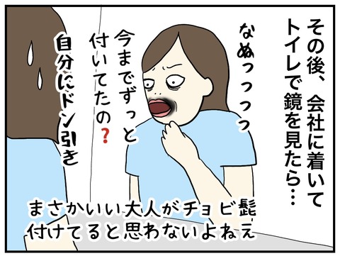 無題746_20231026121618