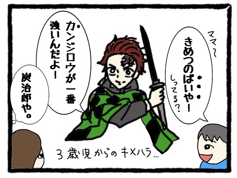 F966FCC2-F25A-4FAE-9158-4AA722FF83E0