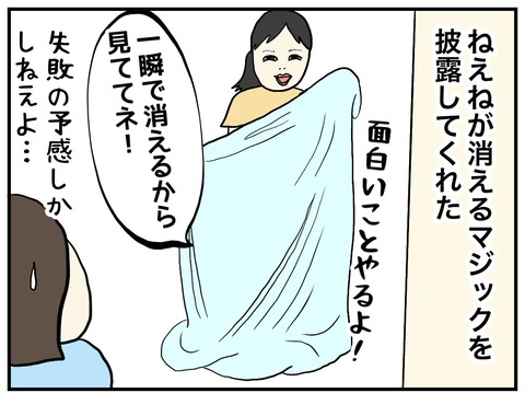 無題674_20230921104029
