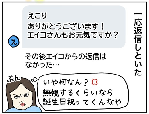無題722_20231016160258