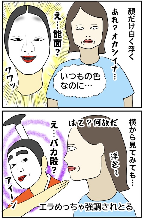 無題941_20240827201957