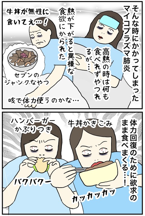 無題1010_20241016125639