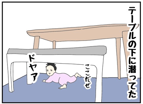 6ADA97C5-C5DD-4B05-BDE3-BFE8F9151ED3