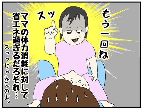 B4553E8F-27A8-4CDB-8618-1FD0F94C31F3