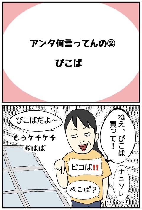 無題1094_20250721142833