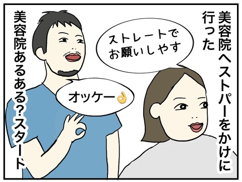 無題733.2023.10.21-09.52_20231022212256