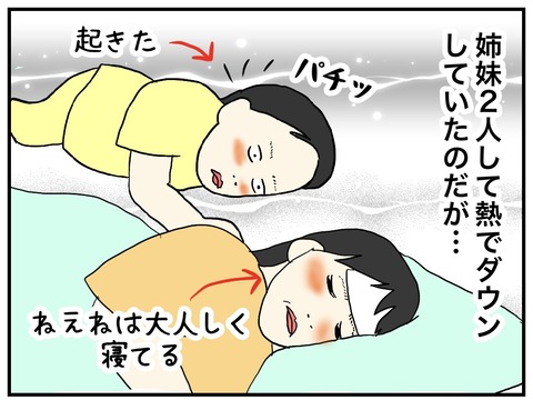 無題1001_20241014132612