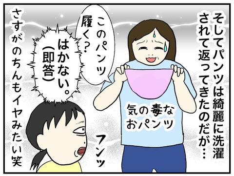 無題928_20240823105001