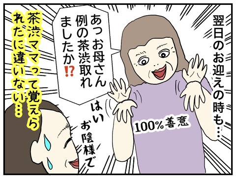 無題860_20240704094816