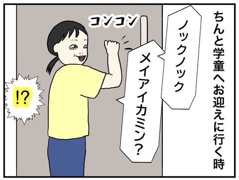 無題1017_20241028093835