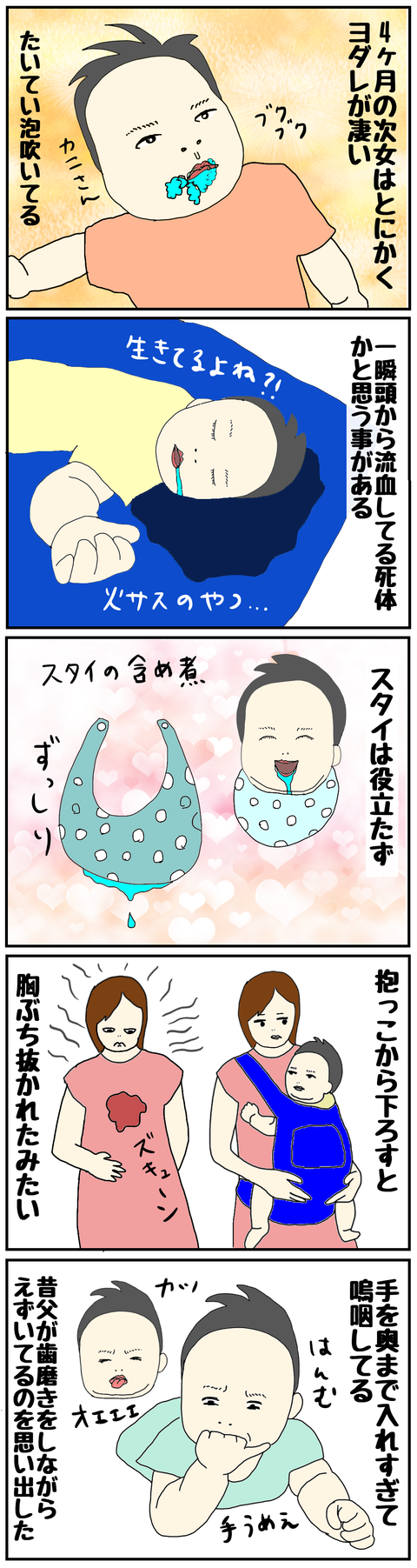 5F020C55-89EC-4B35-B220-D81E74BB025A