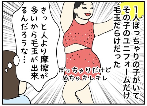 無題740_20231025133339