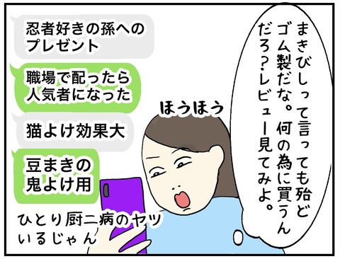 無題1097_20250731171509