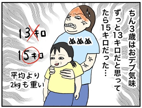 無題881_20240724163659