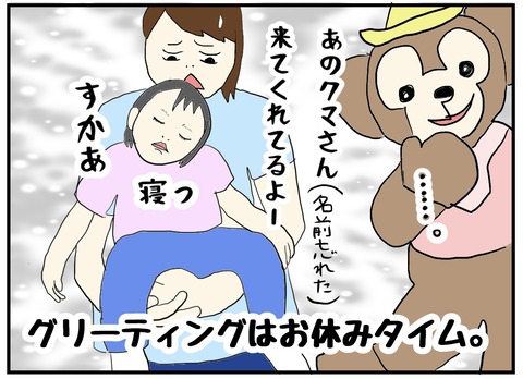 2A58571F-E94C-47E0-8F5F-58B23D7FA513