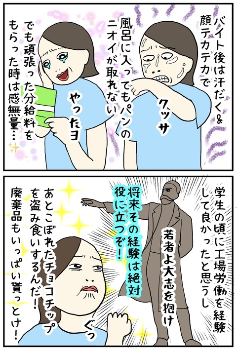 無題1006_20241018132400