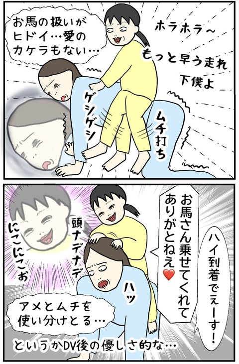 無題1039_20250228110037